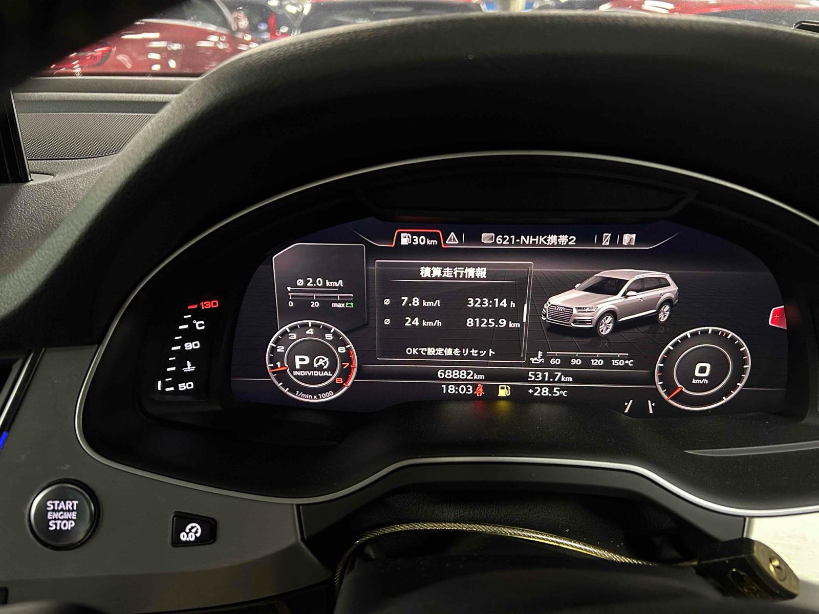 AUDI Q7 4WD 3.0TFSI QUATTRO S LINE PACKAGE Image 13