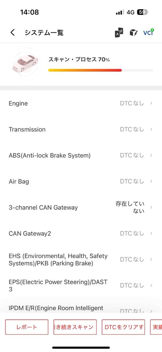 NISSAN XTRAIL 20X EMERGENCY BRAKE PKG 2WD 5ST Image 35
