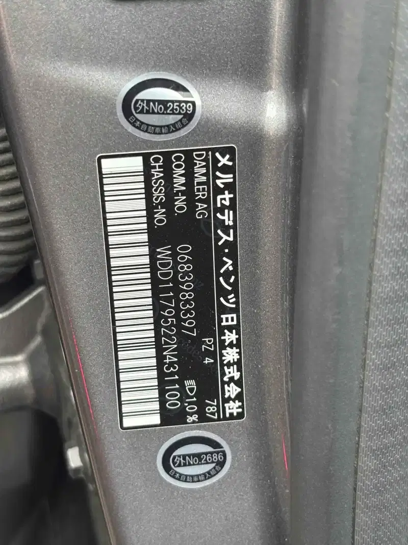 MERCEDES BENZ CLA45 AMG 4MATIC SHOOTINGBRAKE Image 10